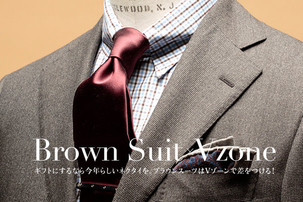 MtgɂȂ獡N炵lN^C   uEX[cV][ōI