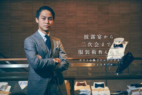 I񎟉܂ł̕p܂   &#12316;MtgŃAWp[eBX^C&#12316;