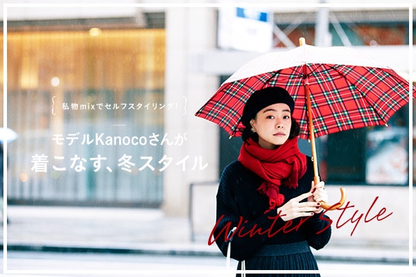 MIX̃AR[fBl[g!   fKanoco񂪒ȂA~X^C