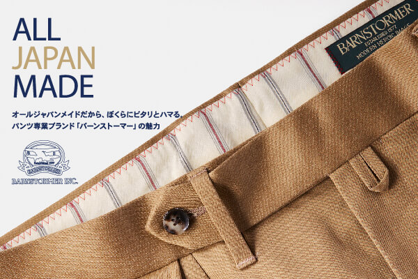 I[WpChAڂɃs^ƃn}pcƃuhuo[Xg[}[v̖