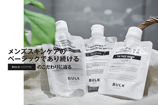 uYXLPÃx[VbNł葱v  BULK HOMMÊɔ