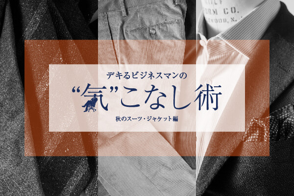 fLrWlX}́gChȂp  H̃X[cEWPbg