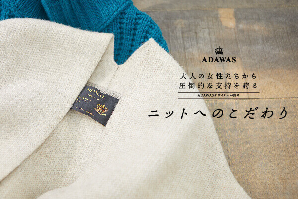 l̏爳|IȎxւ  ADAWASfUCi[jbgւ̂