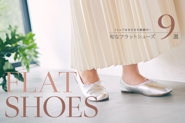 gh͂܂܂pI{ȃtbgV[YXI