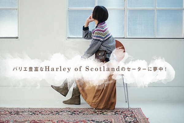 2018H~AoGLxHarley of Scotland̃Z[^[ɖI