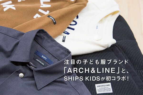 ڂ̎qǂuhuARCH&amp;LINEvƁASHIPS KIDSR{I