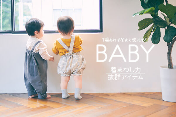 1Γ~܂Ŏg&#9829; BABY܂킵͔QACe