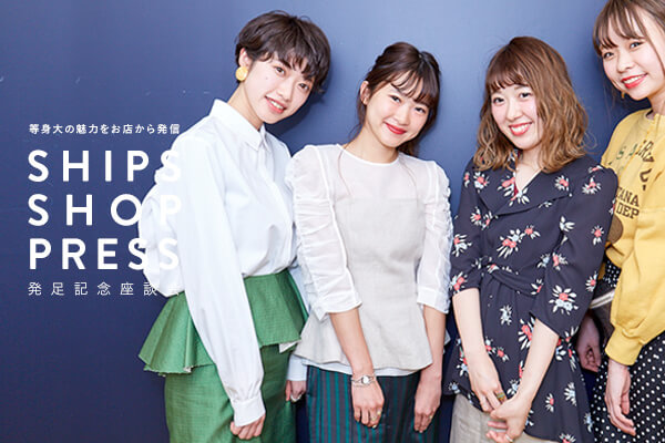 g̖͂X甭M  SHIPS SHOP PRESSLOk