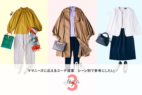 }}j[YɉR[f  V[ʂŎQlɂRSTYLE