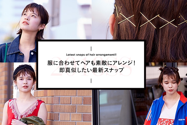 ɍ킹ăwAfGɃAWI ^ŐVXibv2018SS