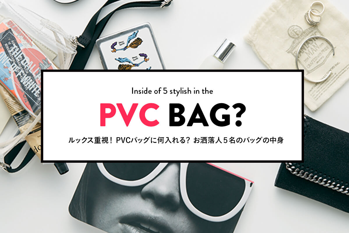 bNXdI PVCobOɉH  lT̃obO̒g