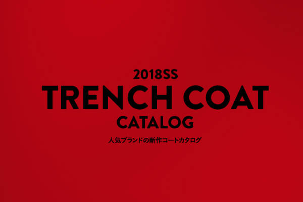 2018SS TRENCH COAT CATALOG  lCuh̐VR[gJ^O