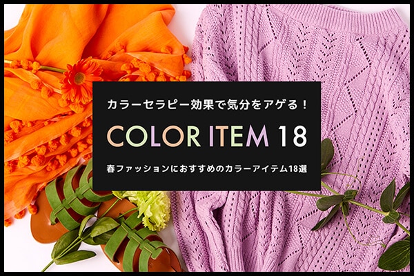 J[Zs[ʂŋCAQI  tt@bVɂ߂̃J[ACe18I