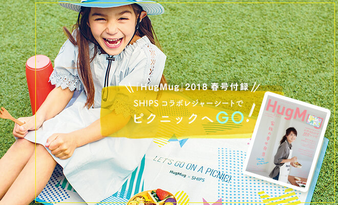 wHugMugx2018tt^ASHIPSR{W[V[gŃsNjbNGOI