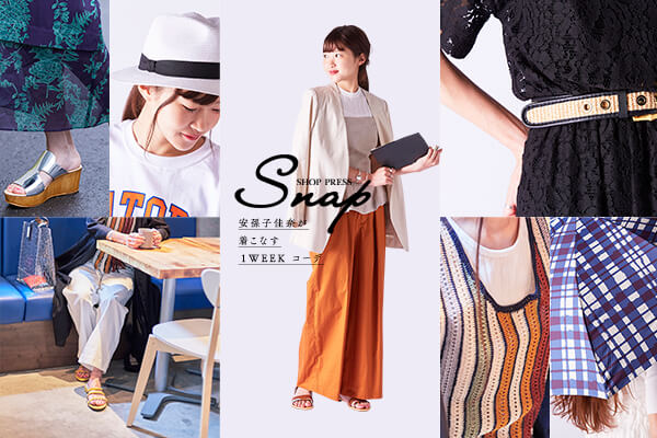 SHOP PRESS SNAP  qނȂPWEEKR[f
