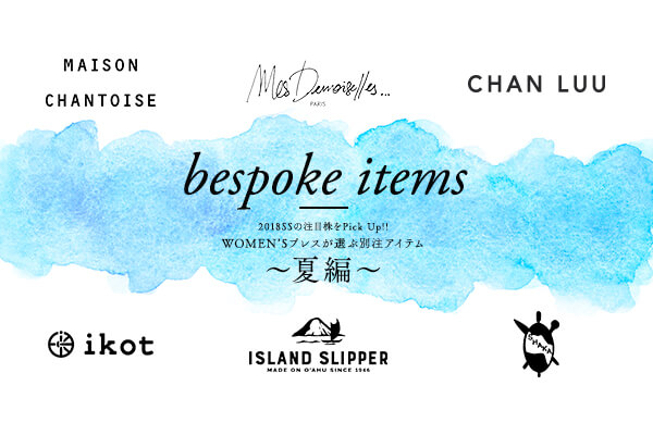 2018SS̒ڊPick Up!!  WOMENfSvXIԕʒACe &#12316;ĕ&#12316;