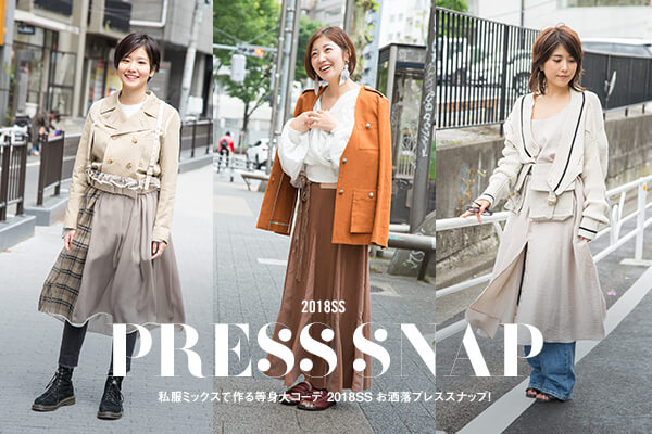 ~bNXō铙gR[f   2018SSvXXibvI