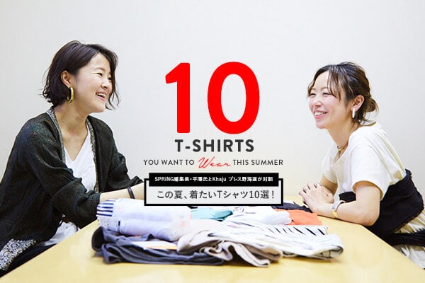 SPRiNGҏWEVKhajuvXECΒk  ̉āATVc10II