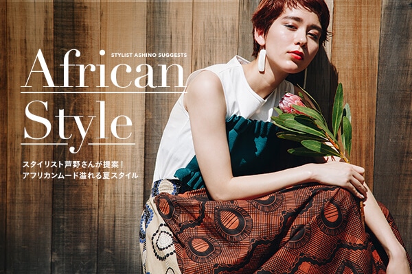 X^CXg삳񂪒āI  AtJ[hăX^C