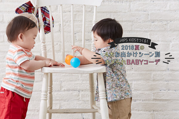 SHIPS KIDSłI  2018Ă4储oV[ʃzBABYR[f