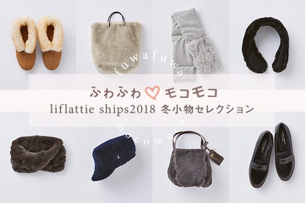 ӂӂ탂RR liflattie ships2018~ZNV