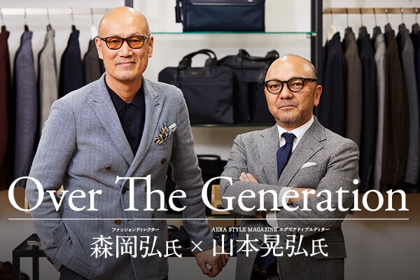 Over The Generation AERA STYLE MAGAZINE GO[NeBuGfB^[ R{WO × t@bVfBN^[XO