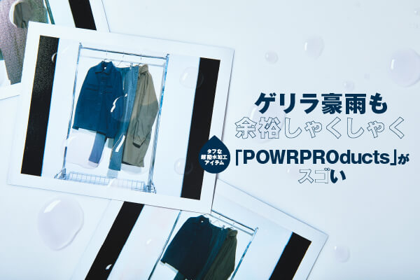 QJ]TႭႭB^tȒHACeuPOWRPROductsvXS