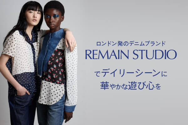 h̃fjuhuREMAIN STUDIOvŃfC[V[ɉ؂₩ȗVѐS