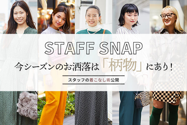 STAFF SNAP V[Ŷ́uvɂIX^bt̒ȂpJ
