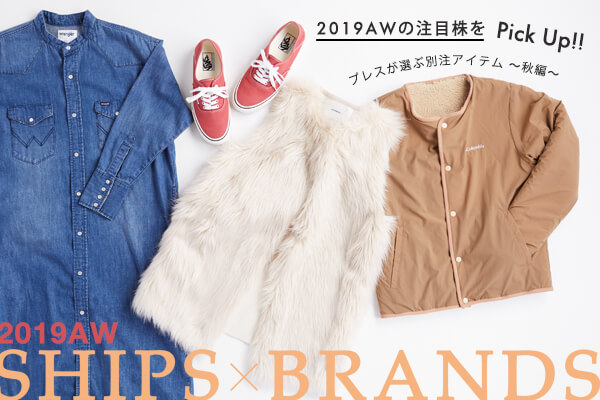 2019AW̒ڊPick Up!!vXIԕʒACe&#12316;H&#12316;