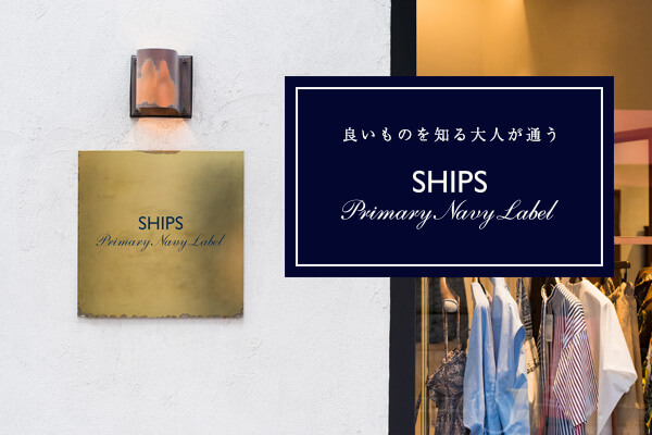 ǂ̂mlʂ gSHIPS Primary Navy Labelh