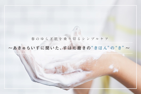 t̂炬؂VvPA &#12316;炢ɕA͂́gقh́gh&#12316;