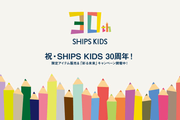 jESHIPS KIDS 30NI ACe̔uʂ関vLy[JÒI