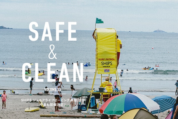 Safe & Clean Vol.33 SHIPS WjACtZ[rǑ2019 ĂJÌI