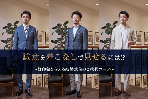 ӂ𒅂ȂŌɂ!? Dۂ^錋ÔAR[f