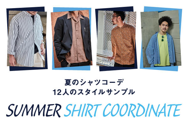 ẴVcR[f 12l̃X^CTv