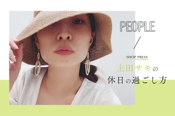 SHOP PRESS cI̋x̉߂
