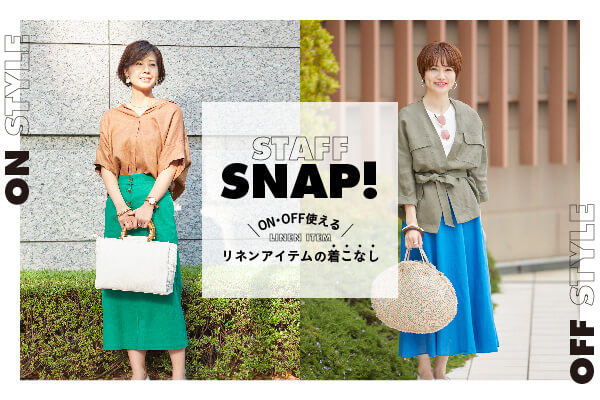 STAFF SNAP! ONEOFFg郊lACe̒Ȃ