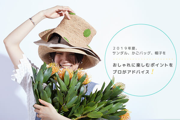 2019NāAT_AobOAXqɊyރ|CgvAhoCXI