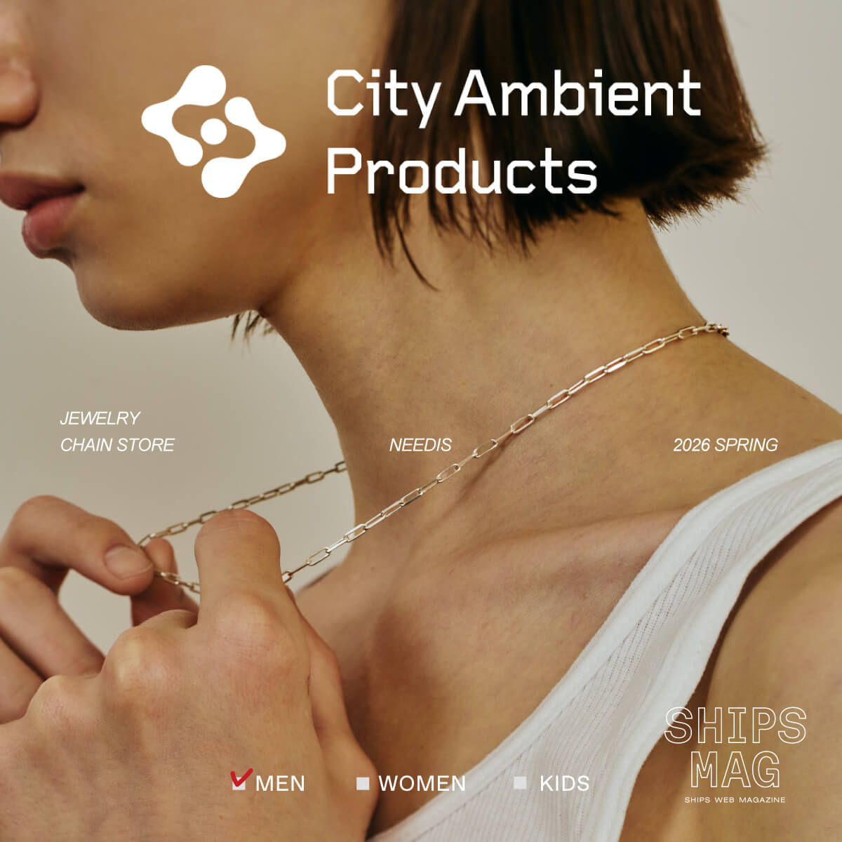City Ambient Products | SHIPS MAG