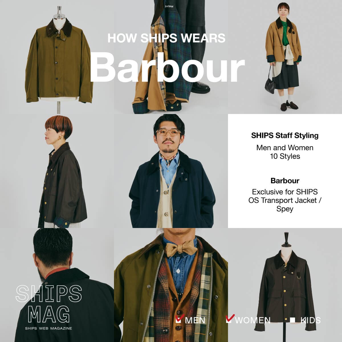 HOW SHIPS WEARS Barbour | SHIPS MAG