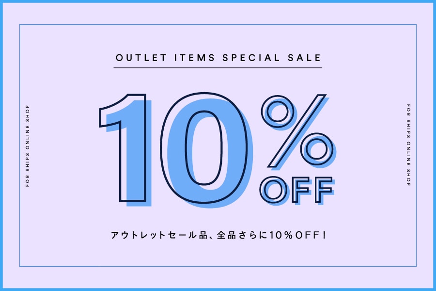 アウトレット商品がさらにお得に Special Sale