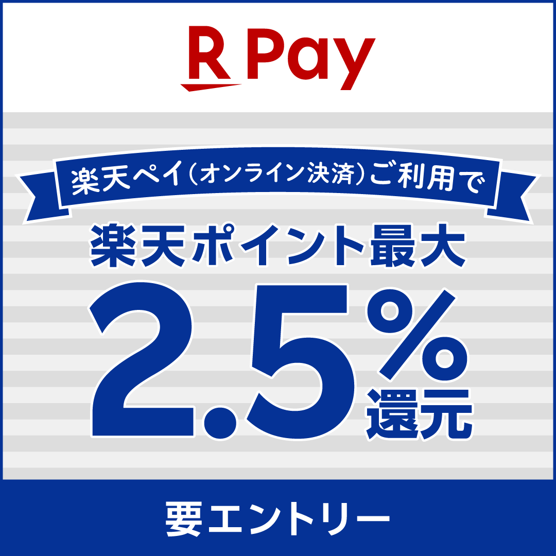 �y�����I�����C���V���b�v�z�G���g���[&�y�V�y�C�ōw���Ŋy�V�|�C���g�ő�2.5%�Ҍ��L�����y�[��