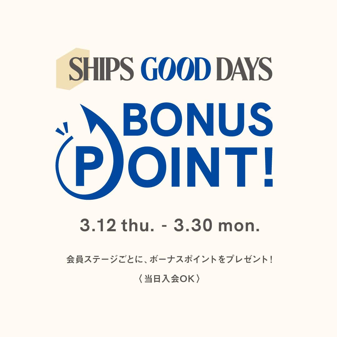 ����X�e�[�W���ƂɁA���g�N�ȃ{�[�i�X�|�C���g���v���[���g�I�qSHIPS GOOD DAYS�rBONUS POINT CAMPAIGN�I