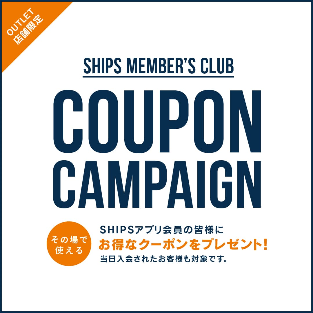 �ySHIPS OUTLET �X�܌���z��������ł��g����ő�1,500�~OFF�̃N�[�|���L�����y�[�����J�ÁI
