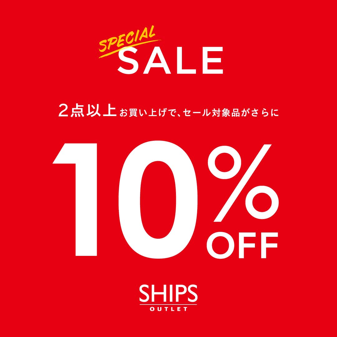 �mSHIPS OUTLET�n2�_�ȏエ�����グ�ł���ɂ����ȁuSPECIAL SALE�v�J�ÁI