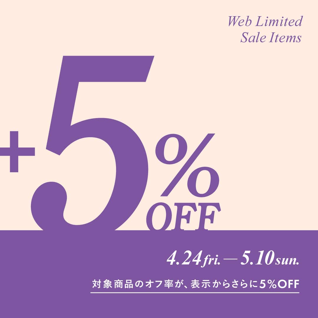5/10(��)�܂ŁISALE�̑Ώۏ��i�������+5%OFF