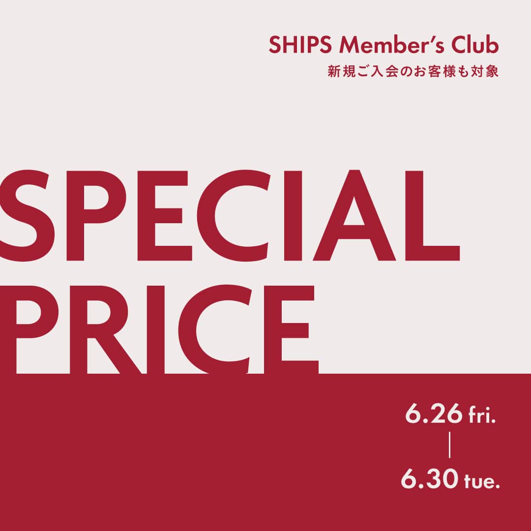 �Ώۏ��i���ő�40%OFF�ISHIPS Member�fs Club ����l���� �X�y�V�����v���C�X���J�ÁI