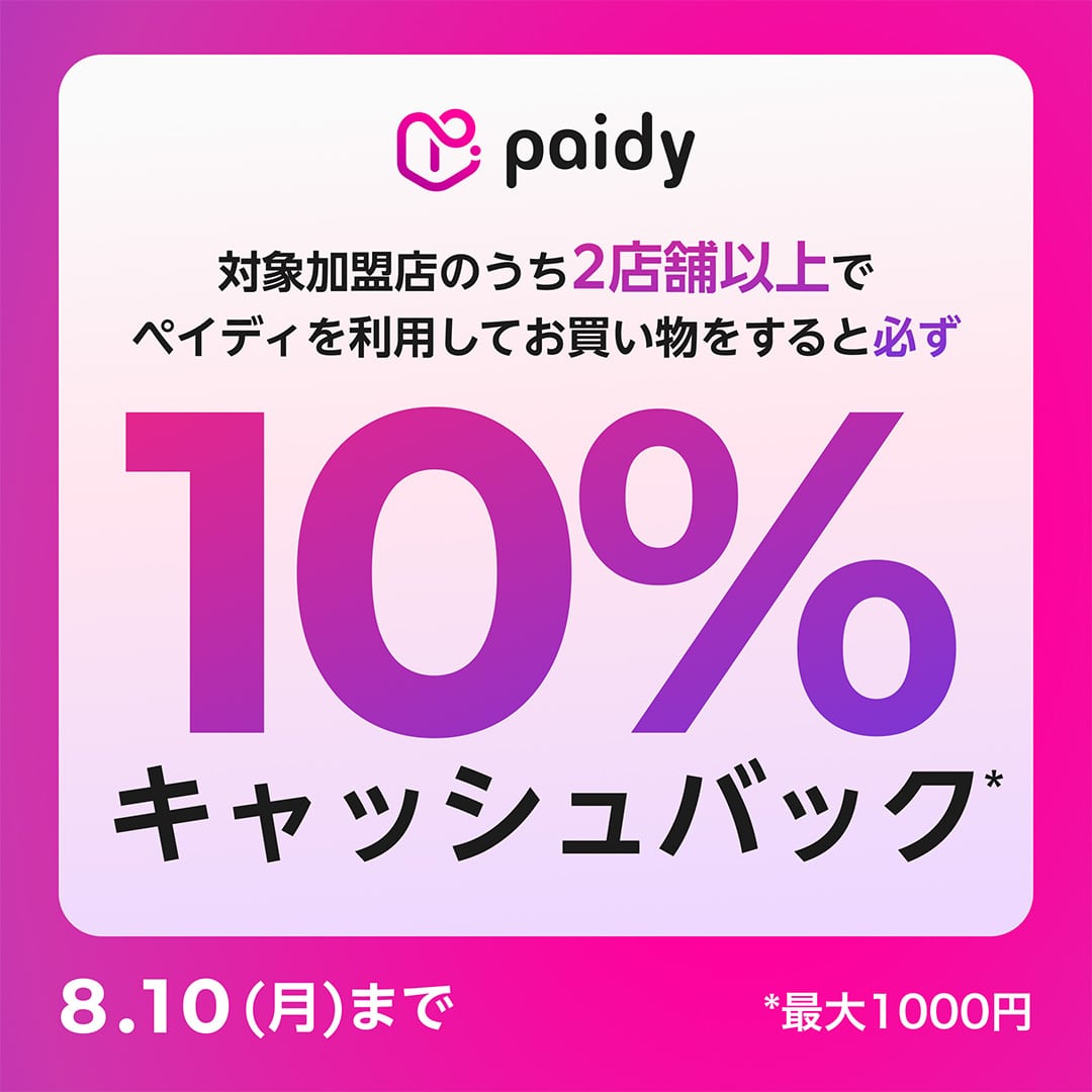 �y���ƕ���(�y�C�f�B)�z�����܂��L�����y�[��