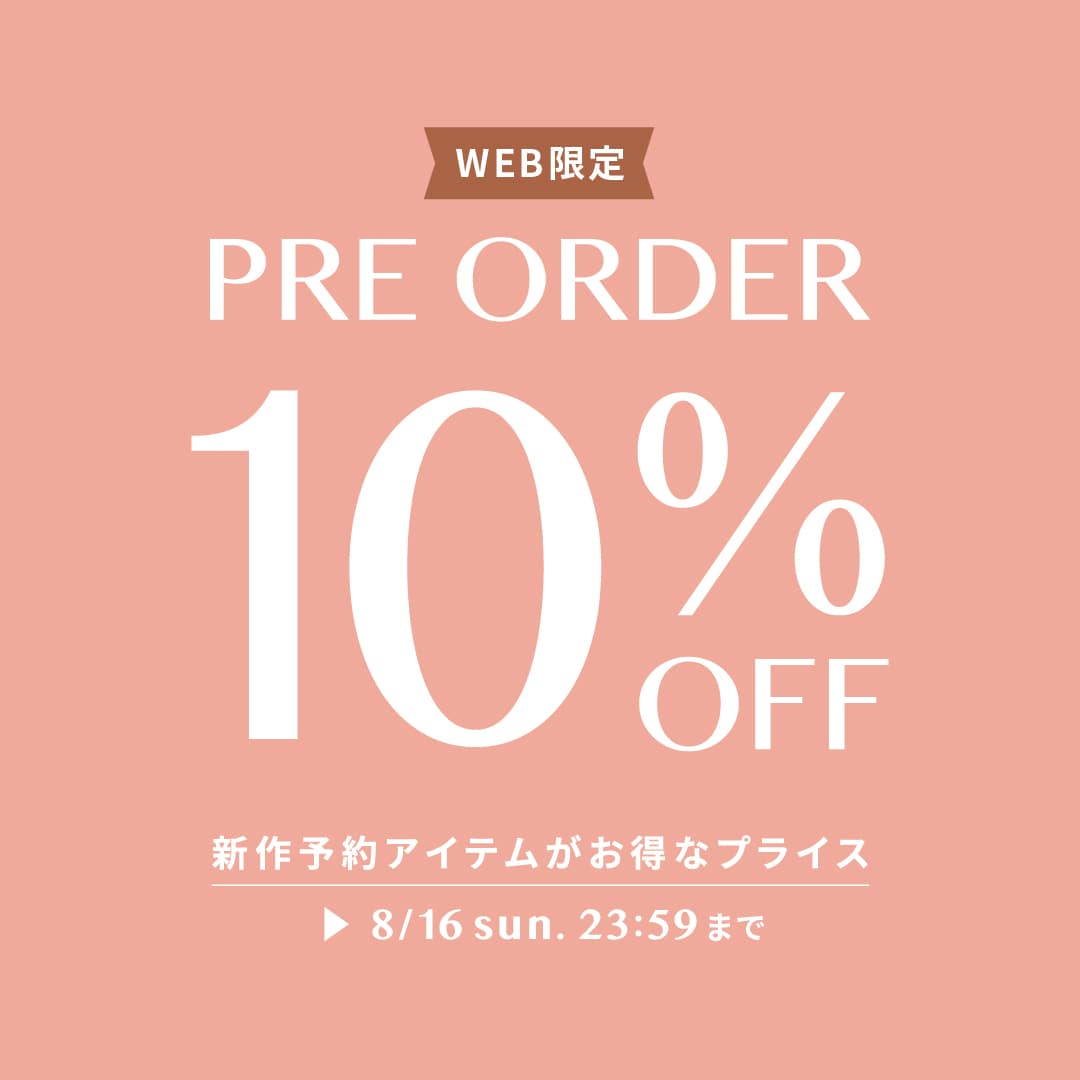 8/16(��)�܂ŁI�u�\��A�C�e��10%OFF�v�L�����y�[��
